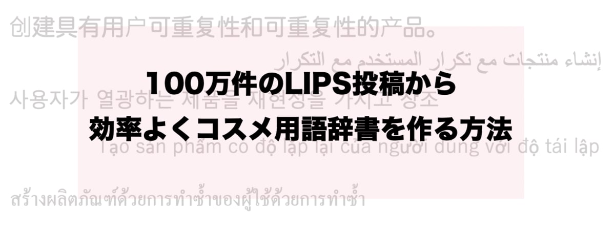 f:id:whiteblues1017:20190902130354p:plain