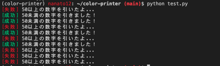 スクリーンショット 2021-06-17 1.09.41.png