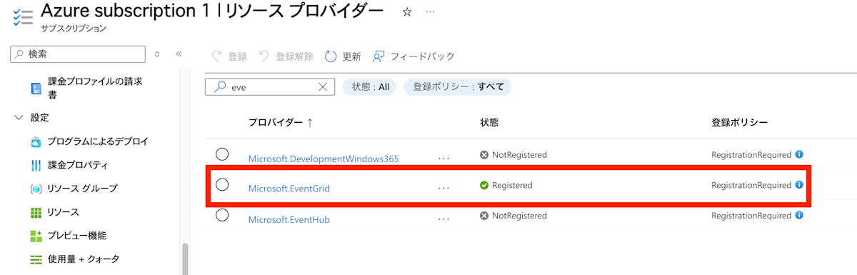 スクリーンショット 2025-04-04 11.59.47.png