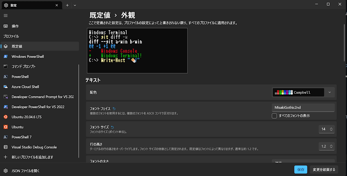 terminal