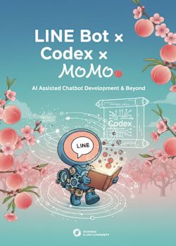 1時間でCodexとLINE Bot(WIP)