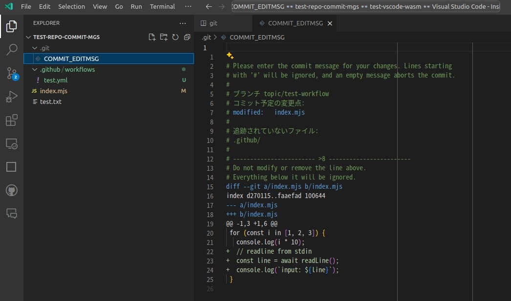 git commit -v によりエディターで編集しているコミットメッセージに diff が挿入されているスクリーンショット