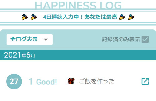 www.3-good-things.app_input_2021_06_27111.png