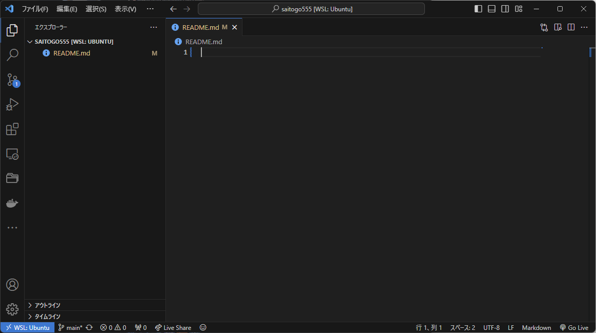VScodeでREADMEファイルを作成