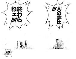 kurohige1