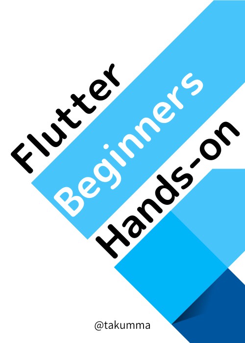 Flutter Beginners Hands-on