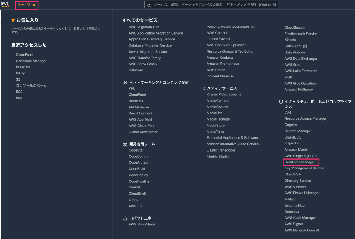 スクリーンショット_2021-06-14_8_42_32.png