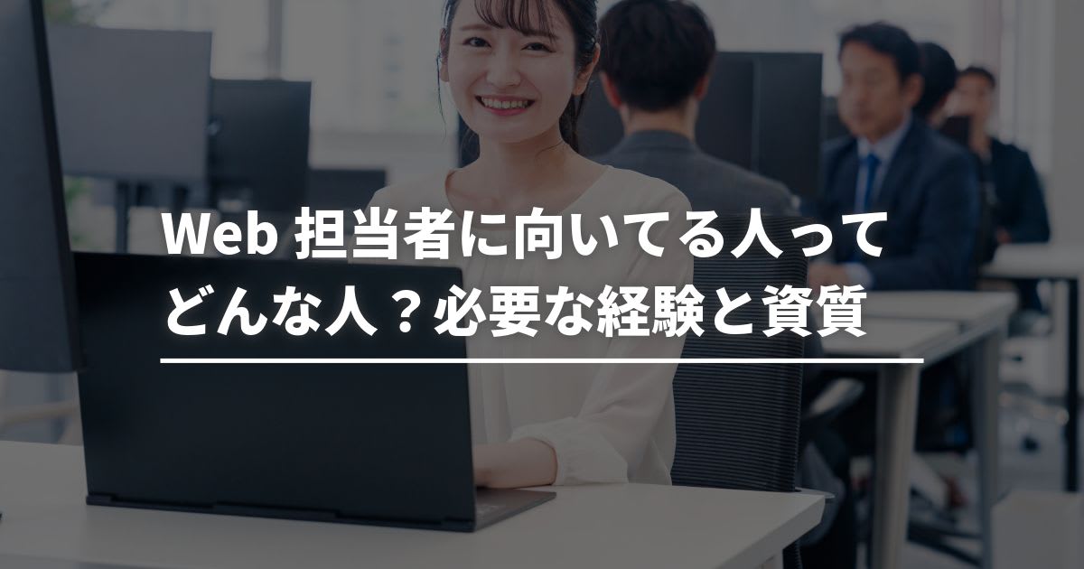 参考にしたアイキャッチ画像
