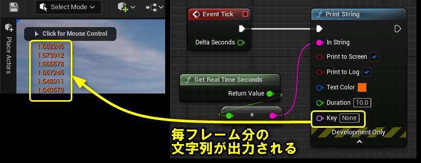 【BP】Print String｜Unreal Engine 5から始める C++ & Blueprint