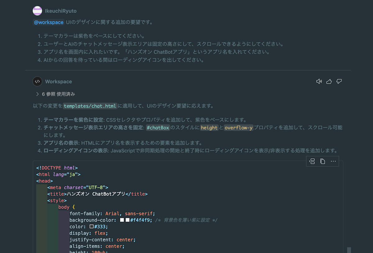スクリーンショット 2024-07-21 19.15.09.png