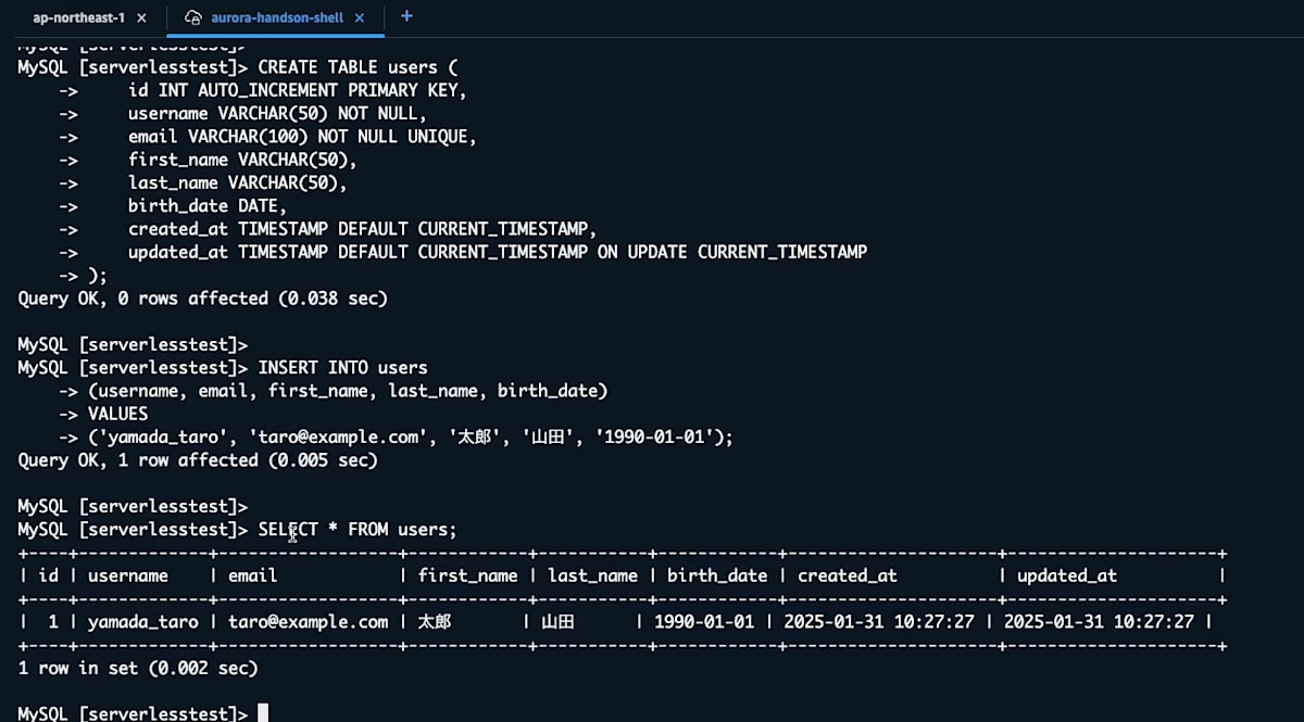 aurora-serverless-handson05.png