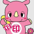 いんざい