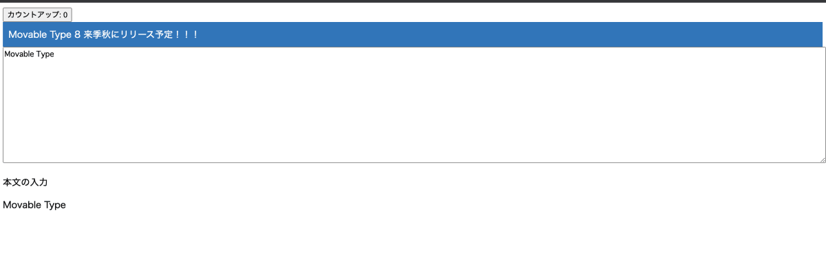 Svelte.jsのコンポーネントリスト