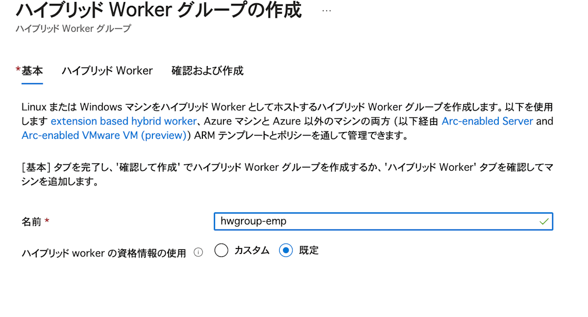 スクリーンショット 2025-04-05 16.29.50.png