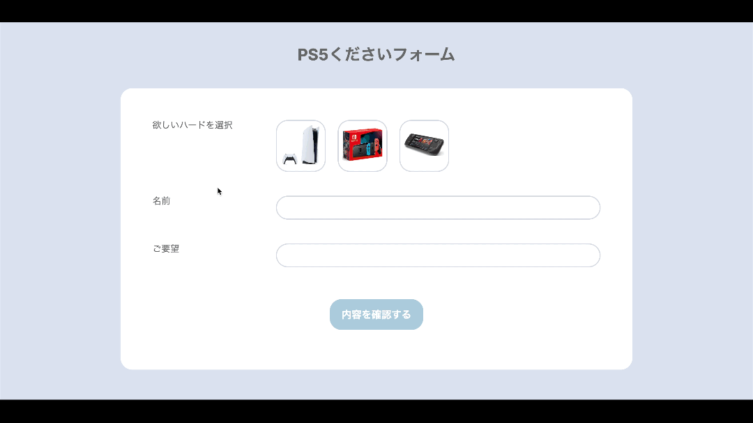 アプリgif.gif