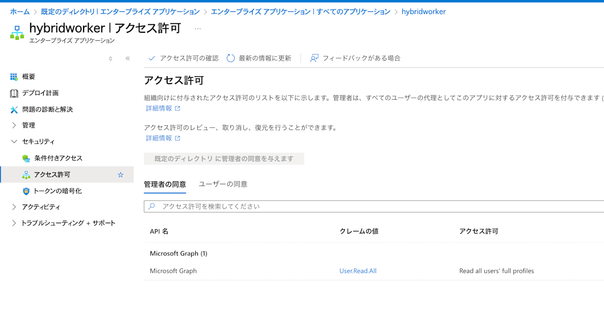 スクリーンショット 2025-04-07 19.09.39.png