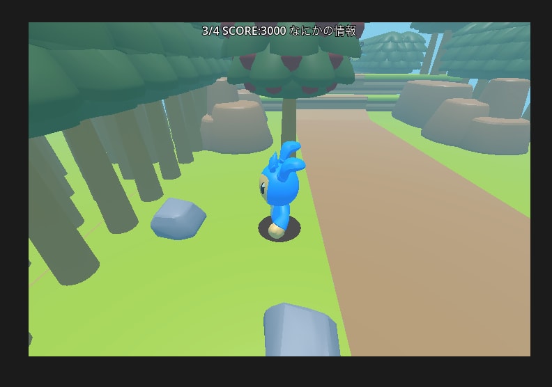 作成した上部のUI