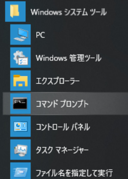 /bin/shに慣れた人に贈るバッチファイルの書き方