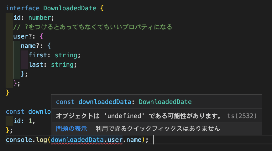 スクリーンショット 2022-11-30 19.24.46.png