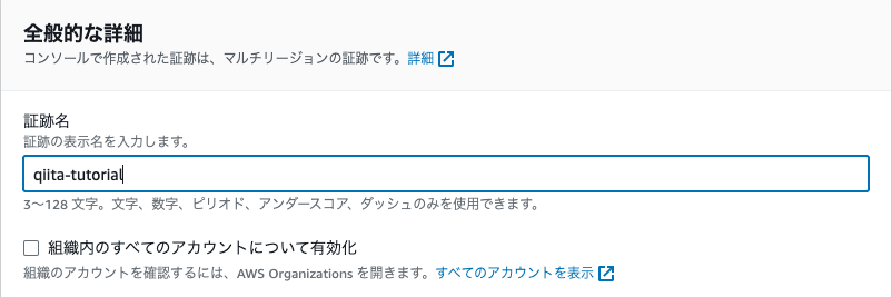スクリーンショット 2023-12-18 21.14.44.png