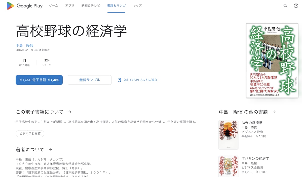 スクリーンショット 2023-03-25 13.50.50.png