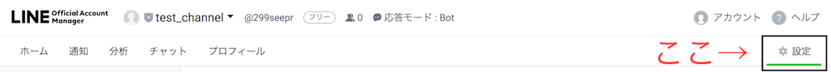 スクリーンショット 2020-06-25 11.51.33.png