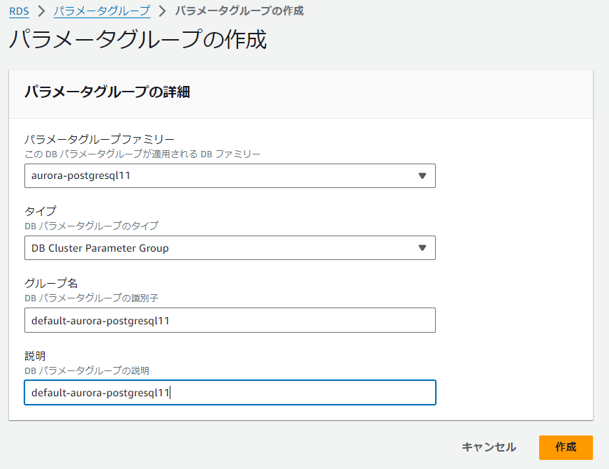 create_parameter_group2