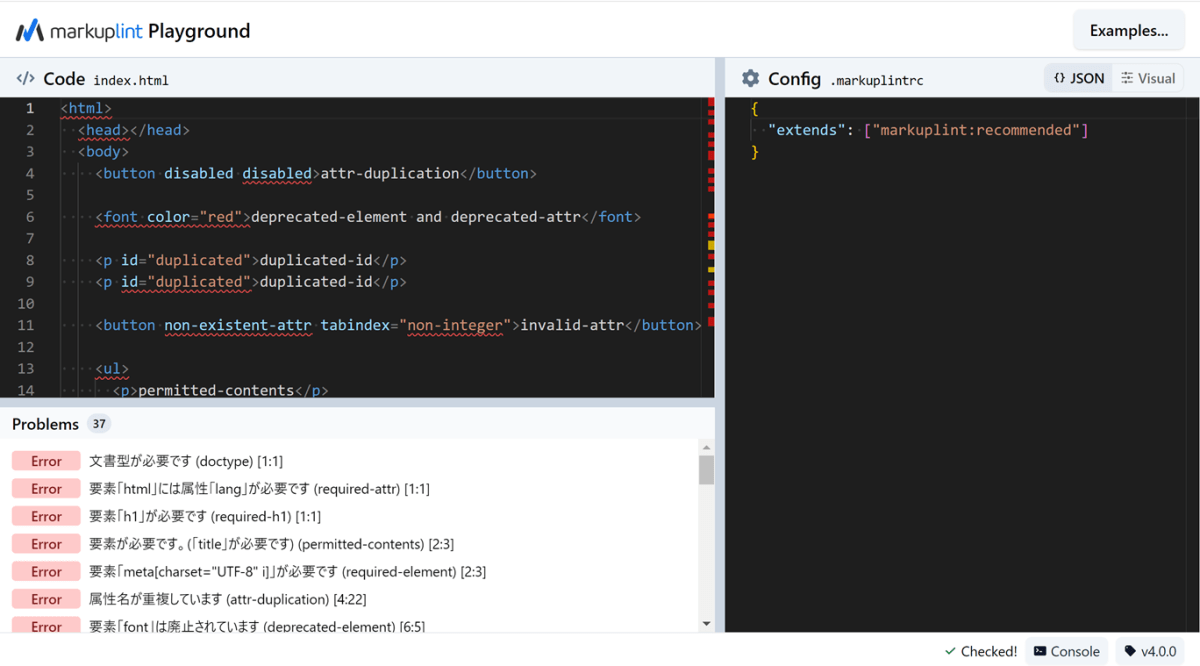 Markuplint Playground のスクリーンショット