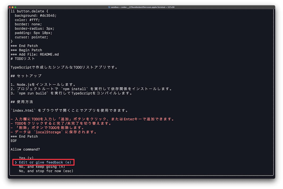 openai_codex_cli_img_09.png?_a