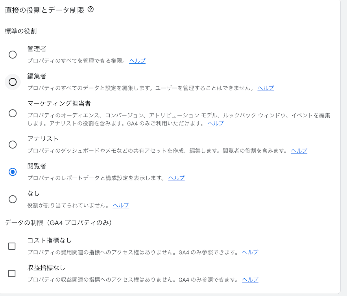 画像で説明
