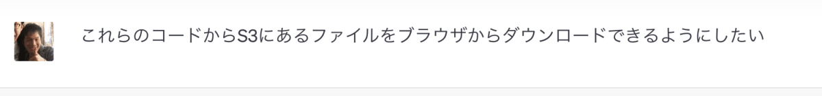 スクリーンショット 2023-09-16 13.51.41.png