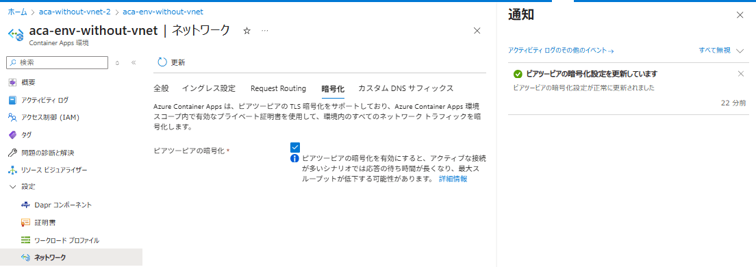 portal-enable-p2p-encryption