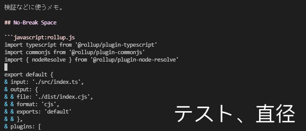 テキストのサンプル、日本語のフォントではないため「直径」などのテキスト表示に違和感がある画像