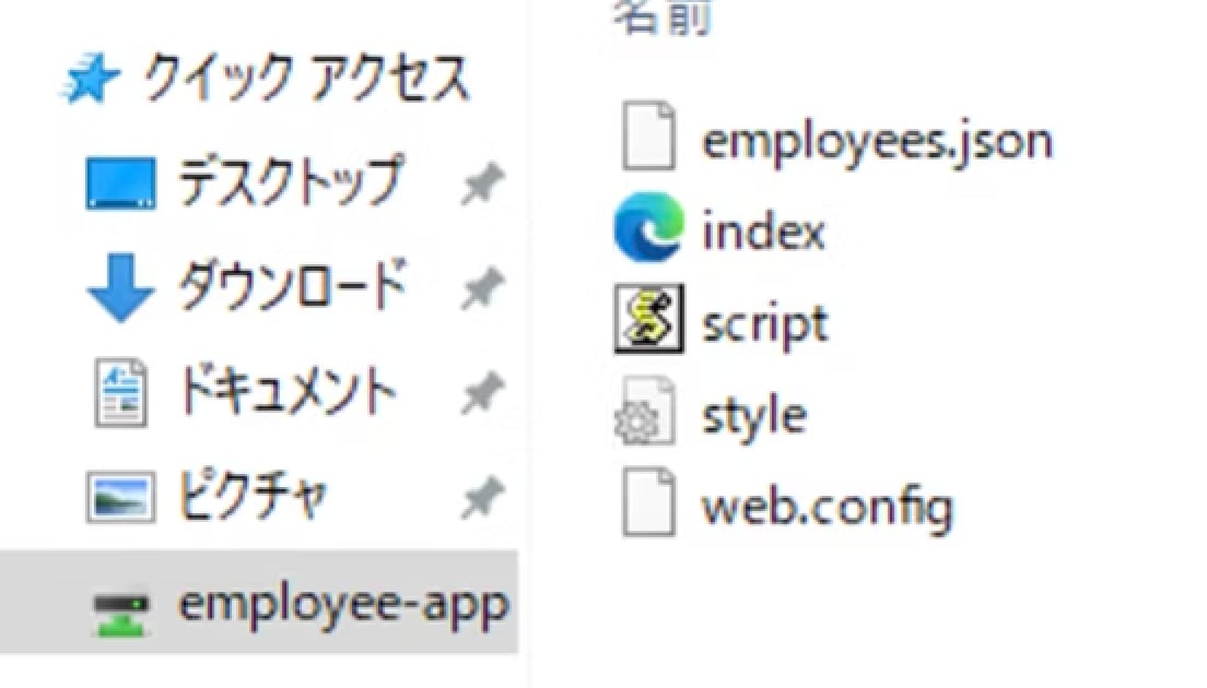 スクリーンショット 2025-04-11 22.04.49.png