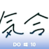 soiya