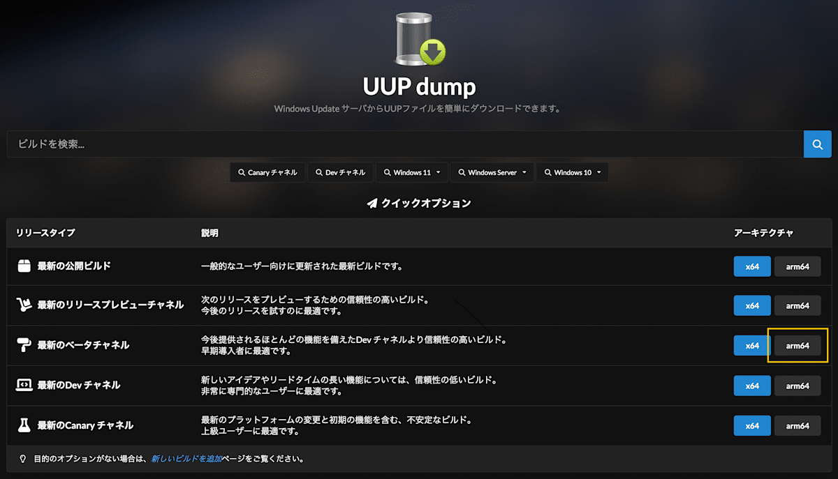 スクリーンショット 2024-05-11 11.38.18.png