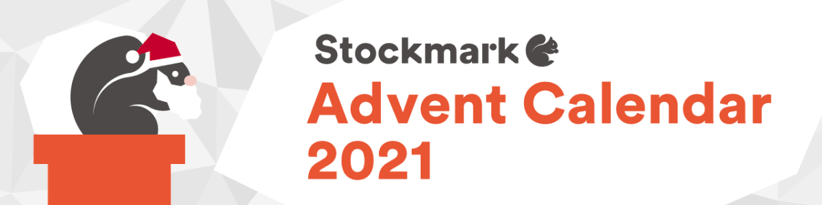 ストックマーク Advent Calendar 2021