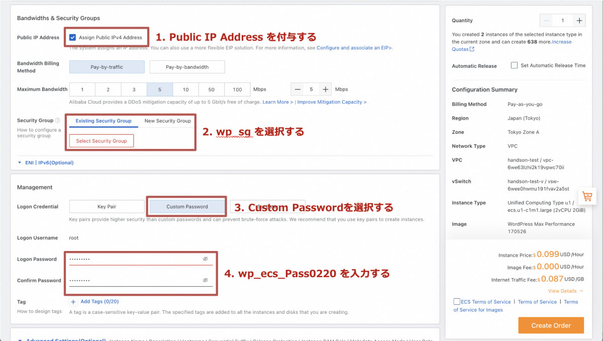 スクリーンショット 2024-03-25 15.30.51.png