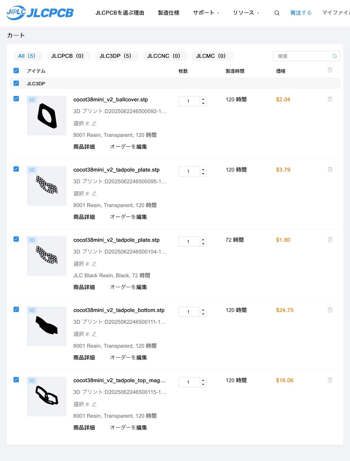 order-case