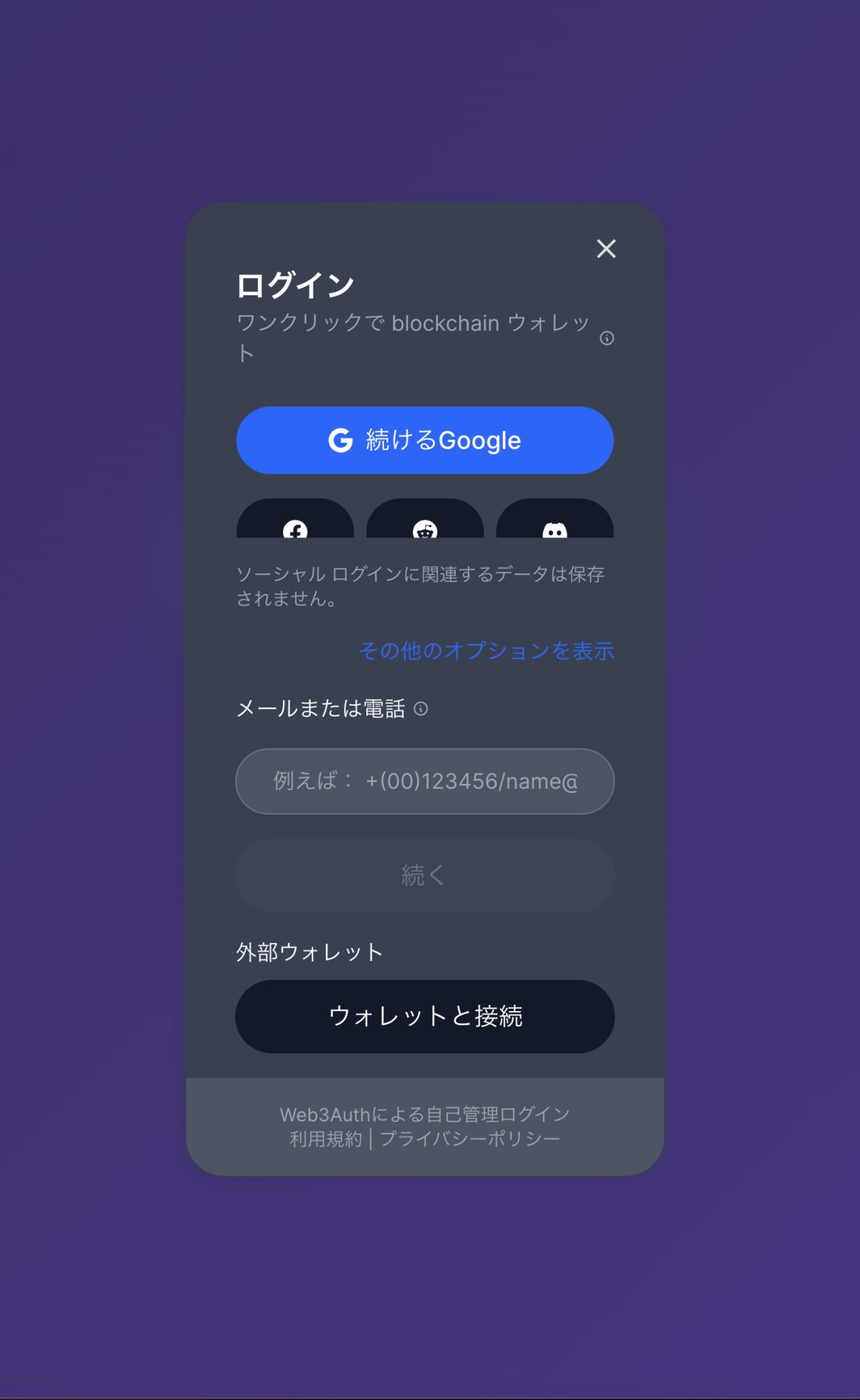 スクリーンショット 2023-12-17 13.19.09.png