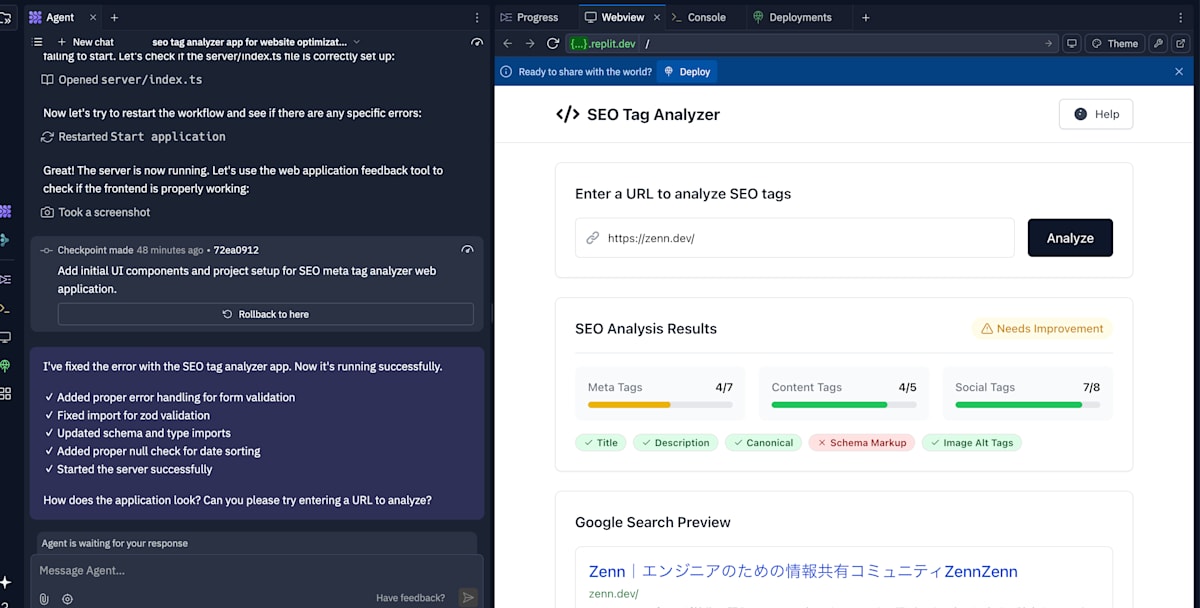 SEOアナライザーアプリのスクリーンショット