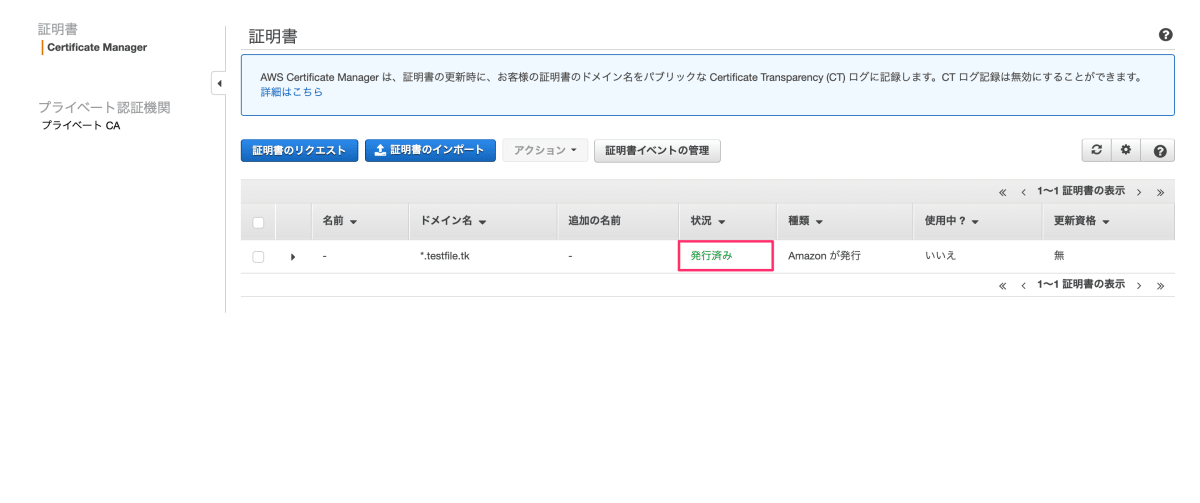 スクリーンショット_2021-06-14_14_12_22.png
