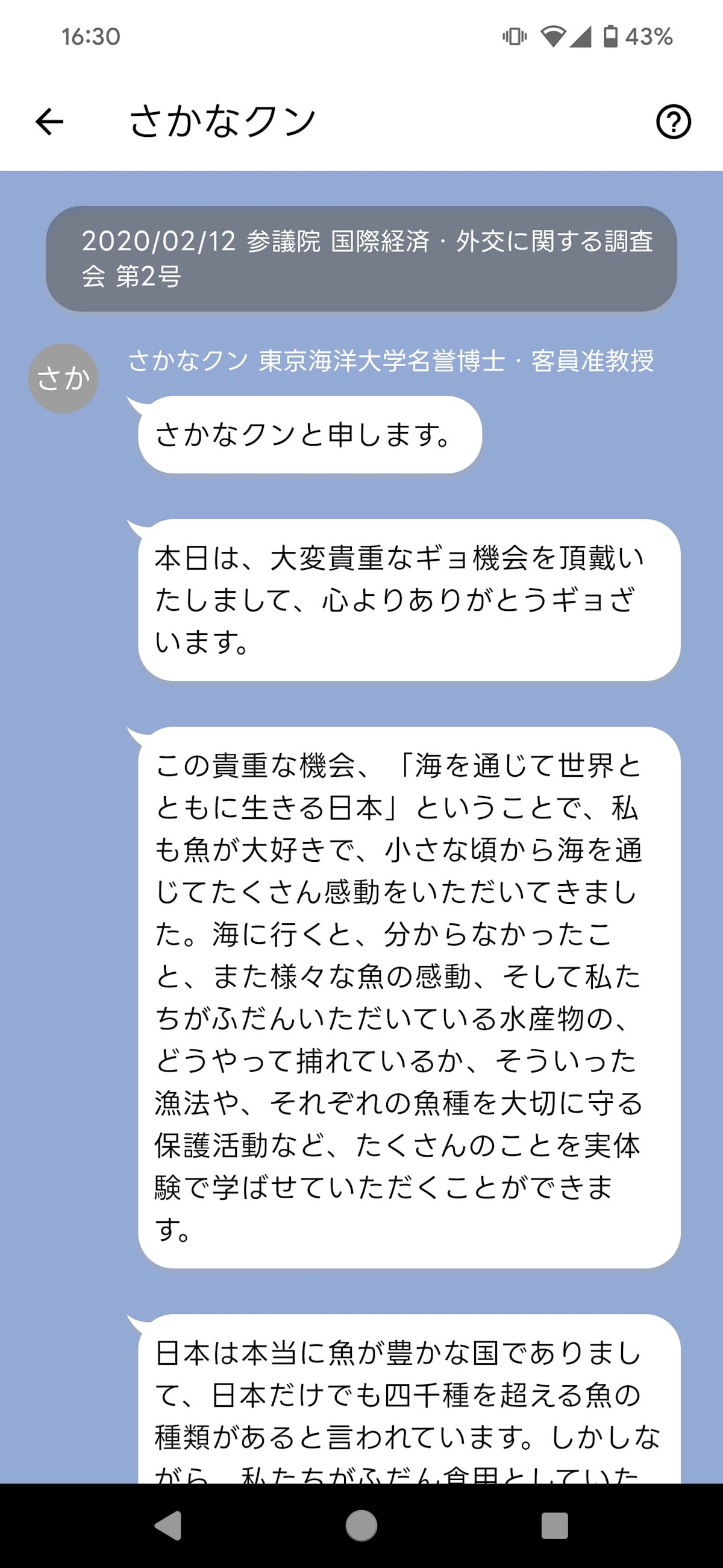 speaker