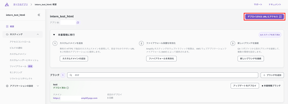 スクリーンショット 2025-05-22 18.29.17.png