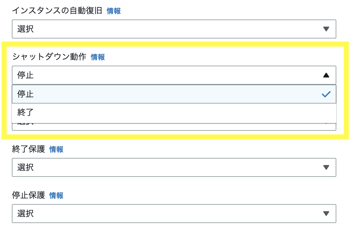 shutdown_setting