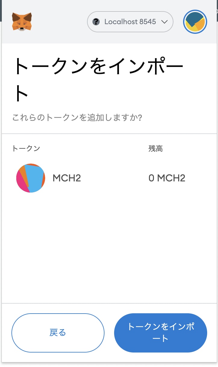 スクリーンショット 2022-03-11 12.01.29.png