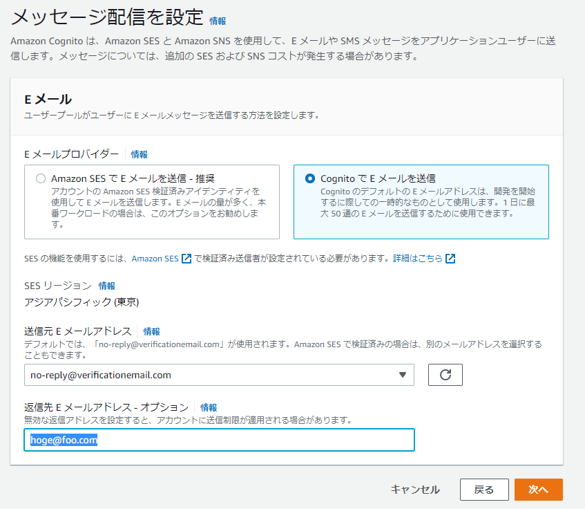 "メッセージ配信を設定"