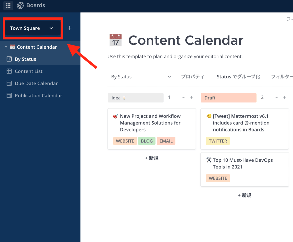 boards-sidebar-old