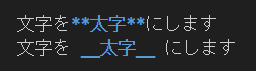 太字.png