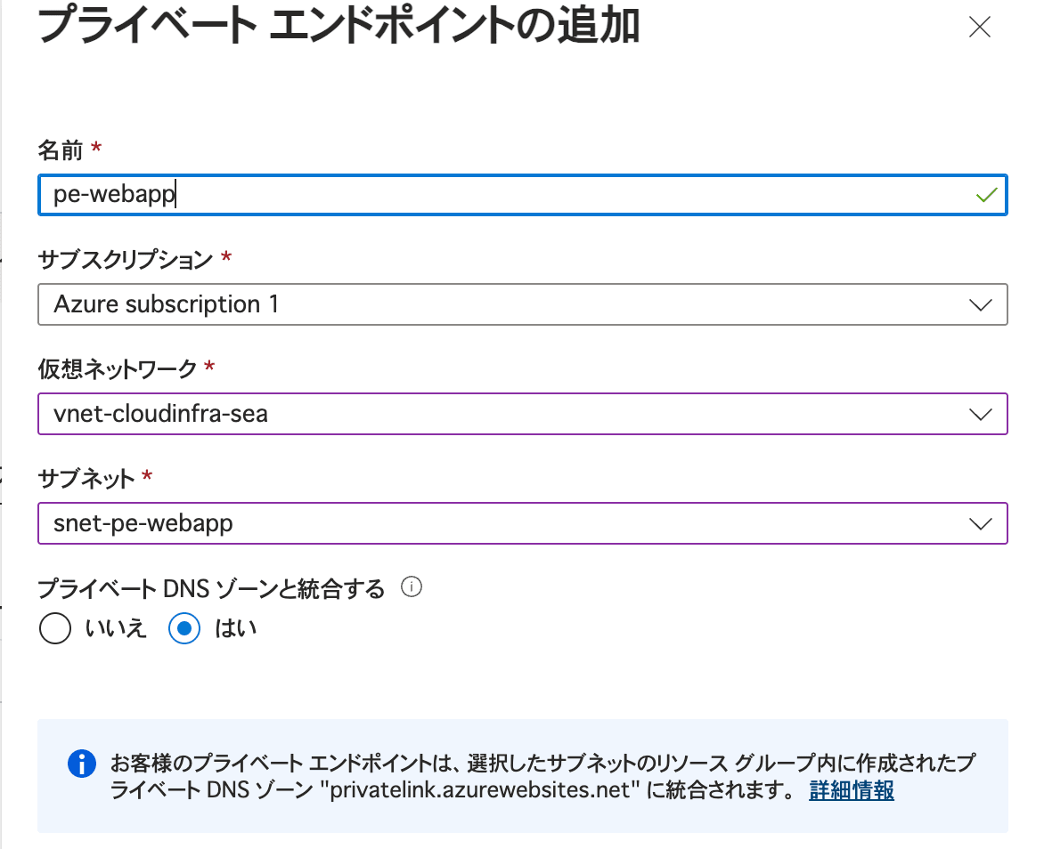 スクリーンショット 2025-04-05 14.18.23.png